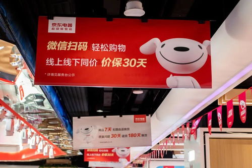 假期安排新鲜出炉 京东电器超级体验店献上中秋国庆出游攻略