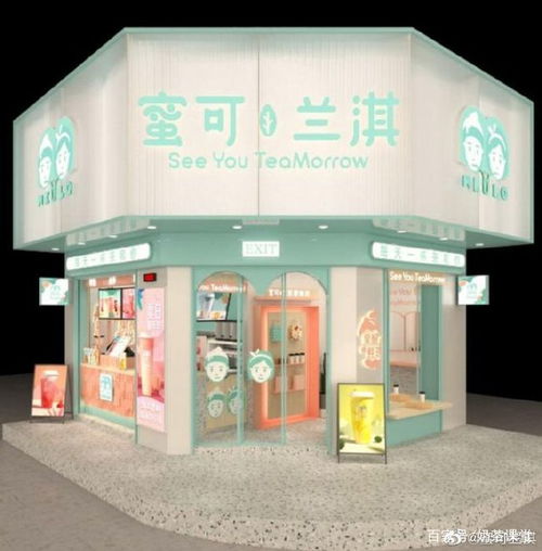 为什么说蜜可兰淇是你值得选择的品牌