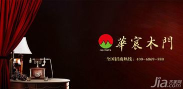 富煌木门加盟 富煌木门流程