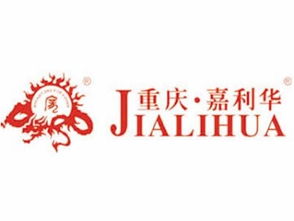 重庆嘉利华加盟费多少钱 总投资26.45万元以上 加盟费查询网