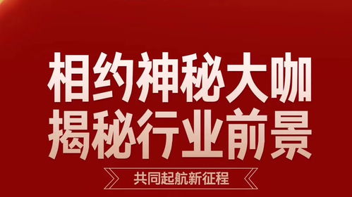 品牌动态 集成吊顶,集成墙面加盟,智能晾衣机十大品牌 奥华生态顶墙定制家 奥华集团
