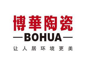 博华瓷砖加盟多少钱 总投资24.09万元以上 加盟费查询网
