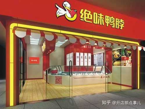 餐饮人必看 又快又稳的发展连锁品牌,这些要注意了
