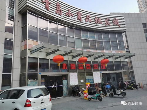 今昔华阳路