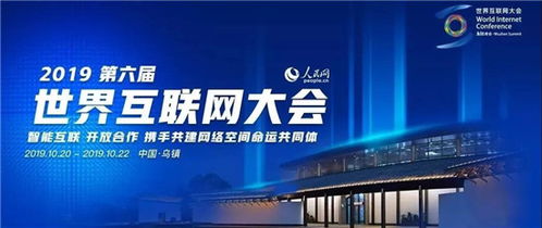 大事记丨奥华集团2019 奋斗的路上精彩不断