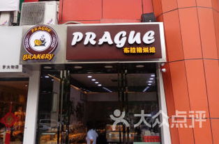 深圳市龙岗区布吉镇布吉通华胶袋厂附近有什么好吃的